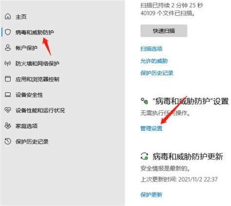 windows 11 螢幕保護程式|如何在 Windows 11 中開啟螢幕保護程式